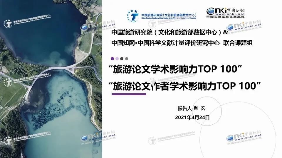 微信图片_20210425195802